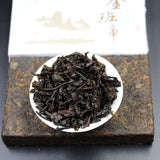 200g Yunnan Ripe/Raw Puerh Tea Brick Golden/Silver Banzhang Pu-erh Tea Pu'er Tea