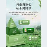 100g Anji White Tea Baich Green Tea Health艺福堂安吉白茶a明前精品 EFU12+ 天仙白新茶 珍稀嫩芽春绿茶