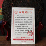 200g Yunnan Premium Dianhong Black Tea Cake Stomach Protect Organic Black Tea