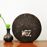 710g Aged Puerh Ripe Tea Iceland Cooked Pu-erh Tea Cake Yunnan Pu'er Black Tea