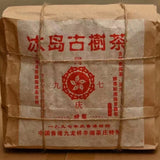 300g Yunnan Old Puerh Tea 1997 Collection Pu'er Ripe Tea Loose Leaf Pu-erh Tea