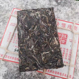 250g Yunnan Aged Pu'er Raw Brick Tea 2008 Wujinhao Old Pu-erh Tea Puerh Raw Tea