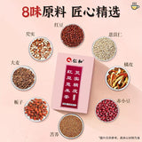 120g Renhe Red Bean and Job's Tears Tea 仁和红豆薏米茶 凉茶养生茶 120g（5g*24）