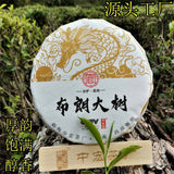 357g Bulang Mountain Big Tree Puerh Ripe Tea Cake Yunnan Aged Pu-erh Cooked Tea