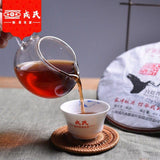 400g Mu Ye Chun MengKu Rongshi Pu-erh Palace Ripe Puer Tea Specialty Tea