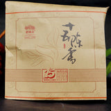 15 Anniversary Chen Xiang *  Lao Tong Zhi Haiwan Old Comrade Ripe Puer 357g