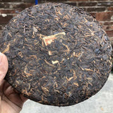 357g Tong Chang Huang Ji Yuan Cha Aged Ripe Puer Tea Chinese Yunnan Pu Erh