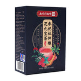 150g TongRenTang Wolfberry Ginseng Nine Treasures Tea同仁堂参杞杜仲雄花九宝茶 枸杞人参茶提神醒脑锁阳男人茶