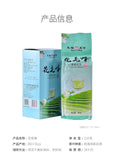 TenFu's TEA Jasmine Flower Maofeng Tea Green Organic Jasmine Green Tea 250g