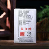 200g Raw Puerh Tea Brick Mansongjinzhuan Pu-erh Shengcha Organic Pu'er Green Tea