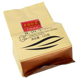 Lapsang Souchong Black Tea Premium Organic Loose Leaf Black Tea Chinese Tea 125g