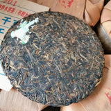 357g Yunnan Old Pu-erh Tea 2007 Aged Pu-erh Raw Tea Cake Premium Raw Pu'er Tea