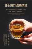 DIAN HONG NO.1 Red Tea * PUMEN Tea Fengqing Dianhong Black Tea Dian Hong 58 300g