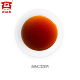 50g Royal Menghai Dayi Golden Needle White Lotus Ripe Puer Pu-erh Loose Leaf Tea