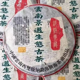 357g Yunnan Puerh Cake Tea 2003 Jingmai Ecological Old Tree Pu-erh Raw Tea Cake