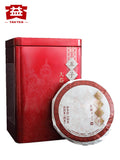 150g Menghai Dayi Ripe Pu-erh Tea Cake Wu Zi Deng Ke Puer