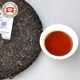 yr TAETEA Puerh Yuan Ripe Puer High Quality 357g Shu Pu-erh Tea