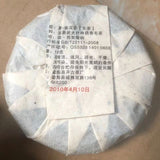 100g Yunnan Raw Pu'er Tea Cake Collection Yiwu Puerh Raw Tea Premium Pu-erh Tea