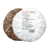 350g First Grade Chinese White Tea Fuding White Tea Organic Shou Mei Tea Cake