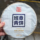 357g Yunnan Raw Pu'er Tea Cake Banzhang Qingbing Puerh Raw Tea Pu-erh Tea