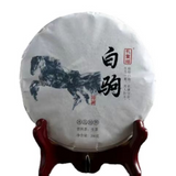 200g Early Spring Yunnan Puerh Raw Tea Cake Baiju Premium Raw Pu-erh Tea Pu'er