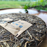 357g Chinese Pu-erh Tea Cake Raw Pu'er Tea Health Care Slimming Yunnan Black Tea