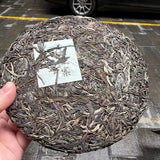 357g Yunnan Raw Pu'er Tea Cake Banzhang Qingbing Puerh Raw Tea Pu-erh Tea