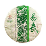 357g Yiwu Raw Pu-erh Tea Cake Puerh Tea Yunnan Chinese Pu'er Green Tea Benefits