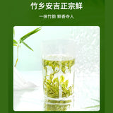 100g Anji White Tea Baich Green Tea Health艺福堂安吉白茶a明前精品 EFU12+ 天仙白新茶 珍稀嫩芽春绿茶