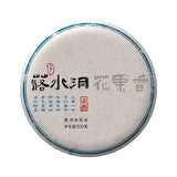 200g Yiwu Raw Puerh Tea Cake Luoshuidong Pu-erh Shengcha Natural Pu'er Green Tea