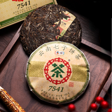 150g Mini Puerh Raw Tea Cake 7541 Yunnan Menghai Pu-erh Tea Classical Pu'er Tea