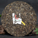 357g Shang Pin Golden Ribbon Big Snow Mountain Xiaguan Aged Puer Puerh Tea