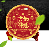 357g Puerh Ripe Tea Cake Jixiangruyi Pu-erh Cooked Tea Yunnan Organic Black Tea