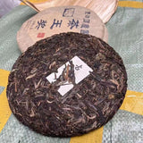 357g Yunnan Raw Puerh Tea 2006 Tongqinghao Raw Pu'er Cake Tea Aged Pu-erh Tea