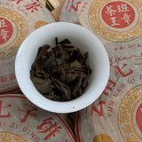 357g Yunnan Raw Pu-erh Cake Tea 2005 Banzhang Tea King Aged Pu'er Raw Tea Cake