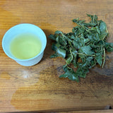 Spring Tea Dayuling Mountain Cold Tea High Mount Taiwan Oolong 150g