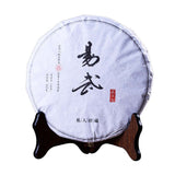 357g Yiwu Raw Pu-erh Tea Cake Yunnan Aged Puerh Raw Tea Chinese Pu'er Green Tea