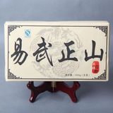 1000g Yiwu Puerh Raw Tea Brick Yunnan Old Tree Pu-erh Tea Chinese Puer Green Tea