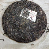 400g Yunnan Puerh Old Raw Tea Cake 2002 Shunshixing Spirng Aged Raw Pu-erh Tea