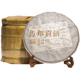 357g Yunnan Pu-erh Ripe Tea Cake Old Puerh Tea Mabanggongcha Cooked Pu'er Tea