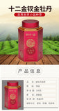 100g Tin Top Gold Peony Jin Mu Dan Fujian Wuyi Rock Tea High Quality Oolong Tea