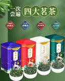 500g Biluochun Tieguanyin Alpine Green Tea Maojian Tea Four Green Teas