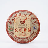 400g Lincang Yinhao YUNNAN CHITSU PINGCHA Yuancha Gongting Puer Tea Ripe