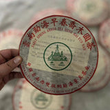 357g Yunnan Old Puerh Tea 2004 Jingchun Sheng Pu'er Cake Tea Aged Pu-erh Tea