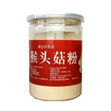 Mane Mushroom Powder 20:1 extract powder 250g 100% Pure Lion's