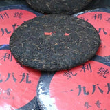 357g Yunnan Old Puerh Ripe Tea 1989 Qianlihao Shu Pu'er Tea Cake Pu-erh Cake Tea