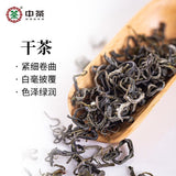 CHINATEA Du Yun Mao Jian Green Tea Guizhou Fishhook Spring Tea 200g Bag