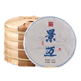 200g Yunnan Puerh Tea Jingmai Raw Pu-erh Tea Cake Chinese Premium Aged Pu'er Tea