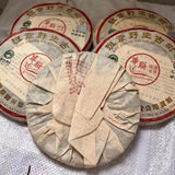 200g Banzhang Puerh Tea Cake Yunnan Qizi Aged Pu'er Raw Tea Wild Pu-erh Tea