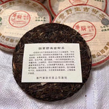 200g Banzhang Puerh Tea Cake Yunnan Qizi Aged Pu'er Raw Tea Wild Pu-erh Tea